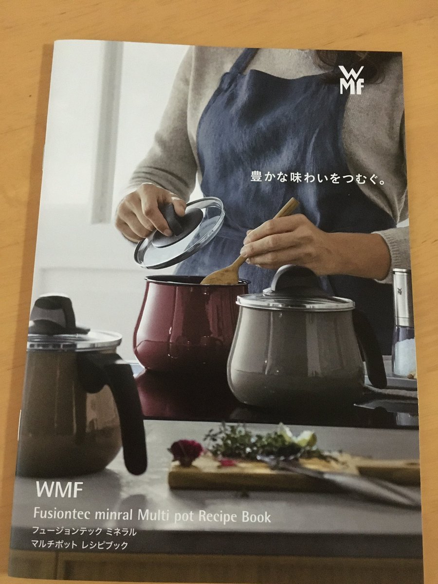 Satsuki コストコ尼崎で フュージョンテックミネラル マルチポットを00円引きの8780円で購入 割引は13日まで 欲しかった鍋がかなり安く買えて大満足 揚げ物もできちゃうスグレモノ こっくりした色が オシャレ コストコ マルチポット