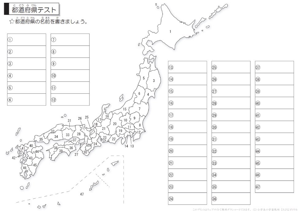 みんなやって
(ちびむすドリル【小学生】より) 