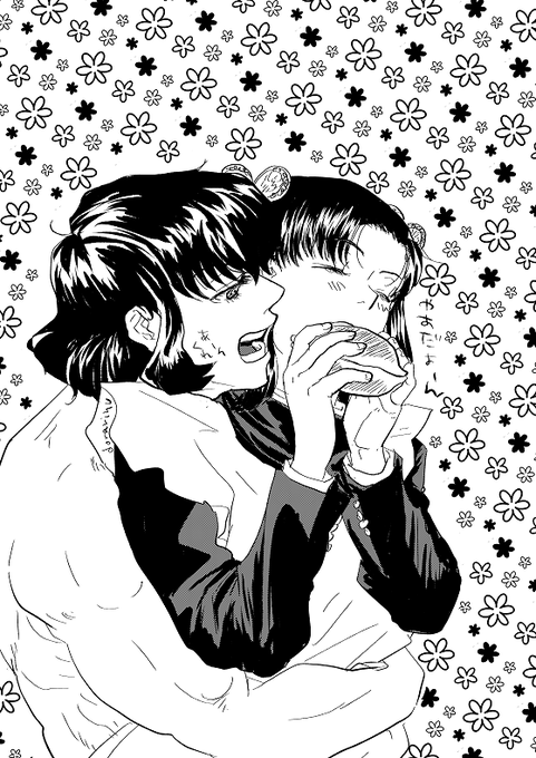 仲良し
おやすみなさい 