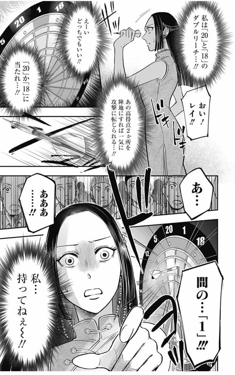 【最新13巻発売中‼️】
クリエイター群像劇 #左ききのエレン 最新話公開しました‼️
つづきはこちら?
https://t.co/10Q7tJNLOn