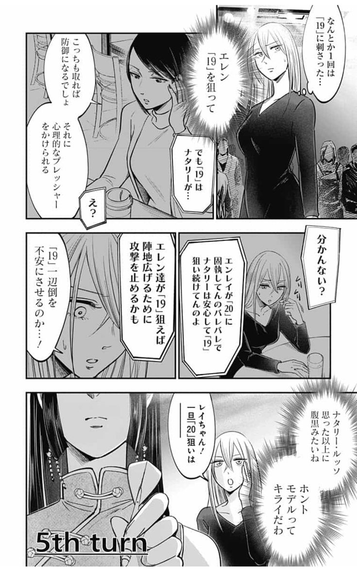 【最新13巻発売中‼️】
クリエイター群像劇 #左ききのエレン 最新話公開しました‼️
つづきはこちら?
https://t.co/10Q7tJNLOn