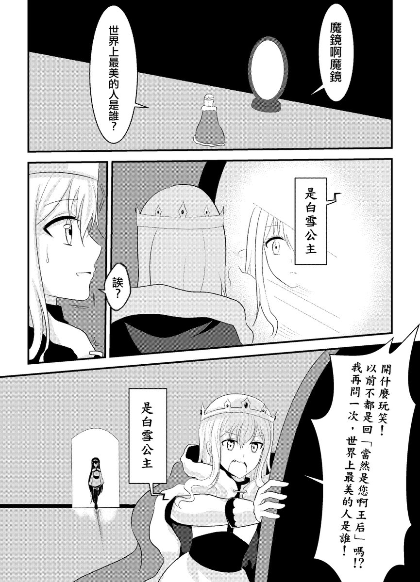 原創百合hashtag