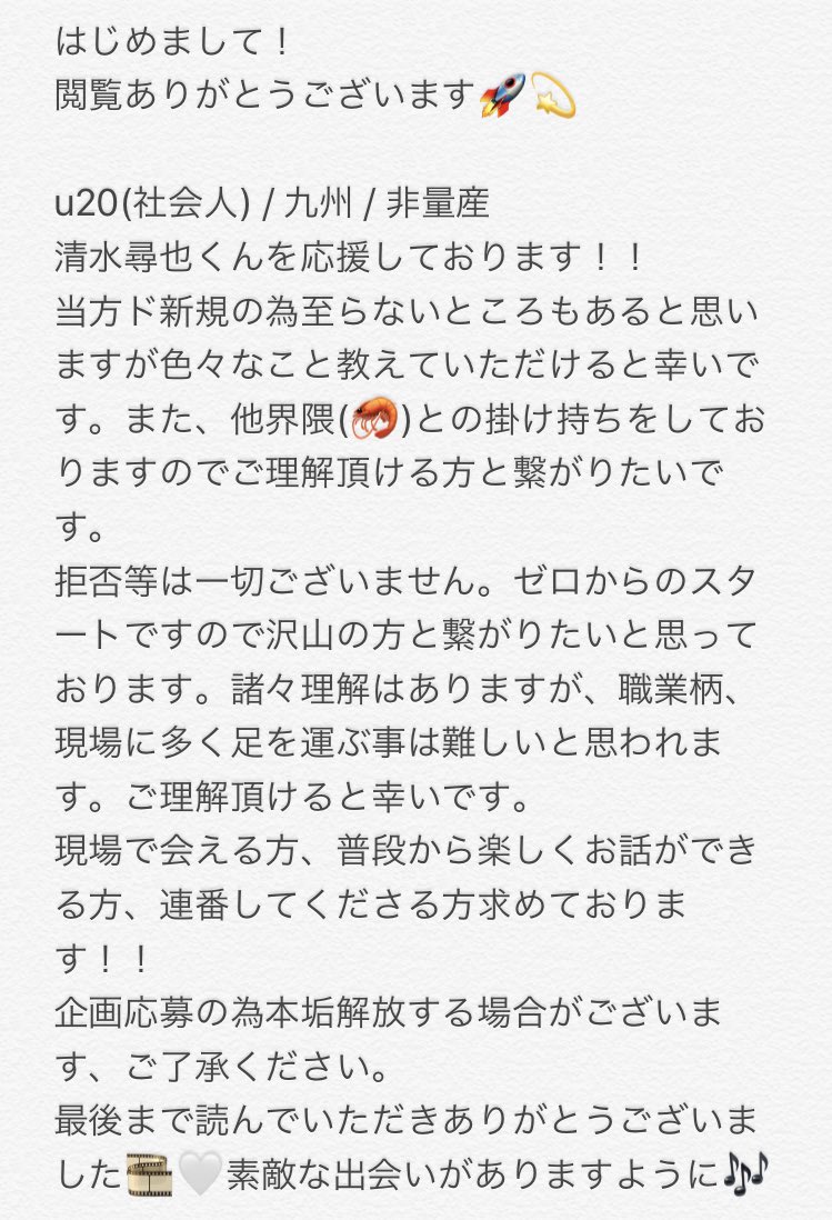 tag69_h's tweet photo. https://t.co/rYmc8gWuSn