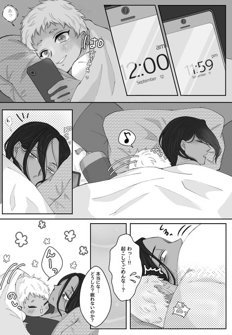 『1番最初がいい』

ジャミルお誕生日おめでとう???
⚠️ジャミカリ 