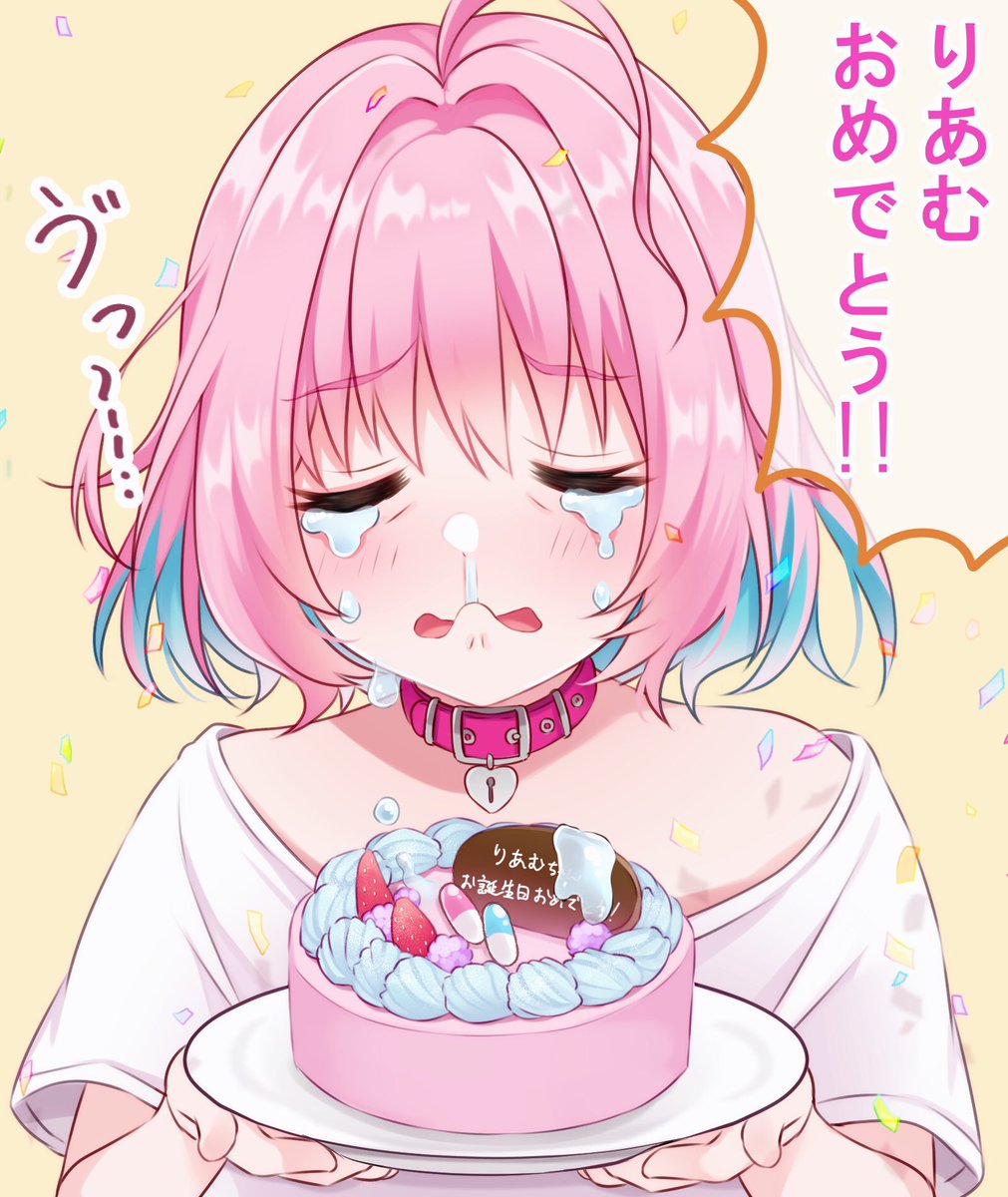 夢見りあむ 「#夢見りあむ生誕祭2020
#夢見りあむ誕生祭2020
色々大変だろうけど幸せに」|ささきち🦎シャドウバンにつきサブ垢にいますのイラスト