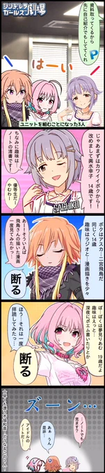 りあむおたおめーーー
カワイイボクとボクとぼくの公式化待ってるぞ・・・!!!
#夢見りあむ生誕祭2020 