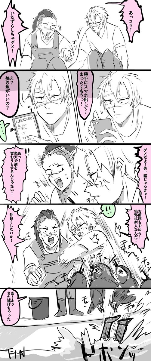 あげなおし 