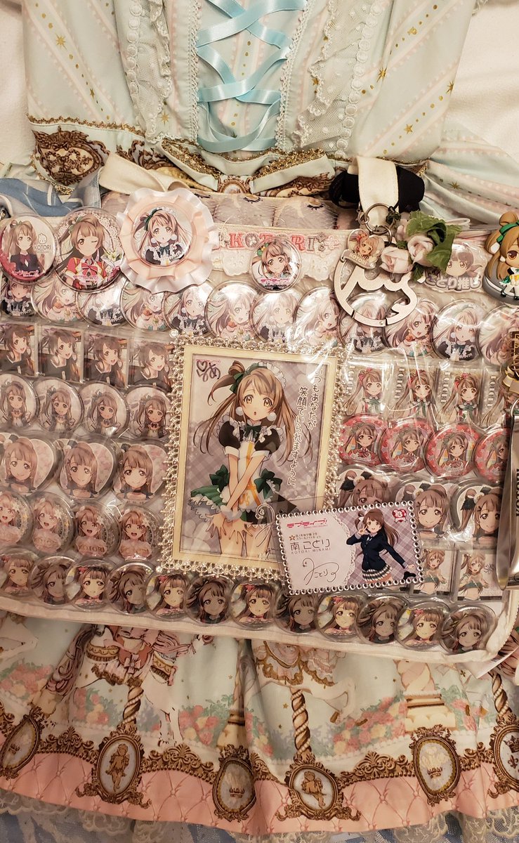 ちゅんちゅんおめめ(^o^)今年たくさん一緒におでかけした痛バちゃん