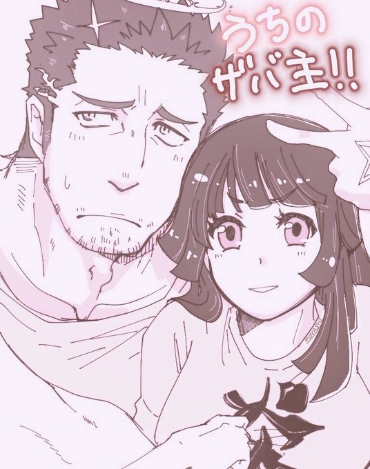 ザバ主2のtwitterイラスト検索結果