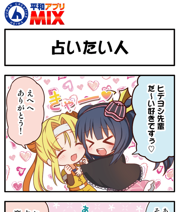 はたらく乙女 を含むマンガ一覧 : いいね順 | ツイコミ(仮)