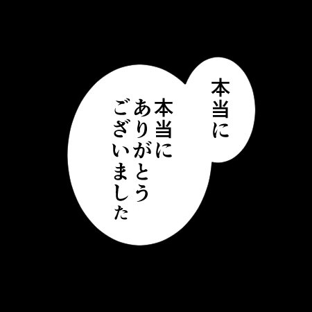 #何度でも見てほしいお気に入りを貼るタグ
刀剣のDODパロディ的なナニカ 