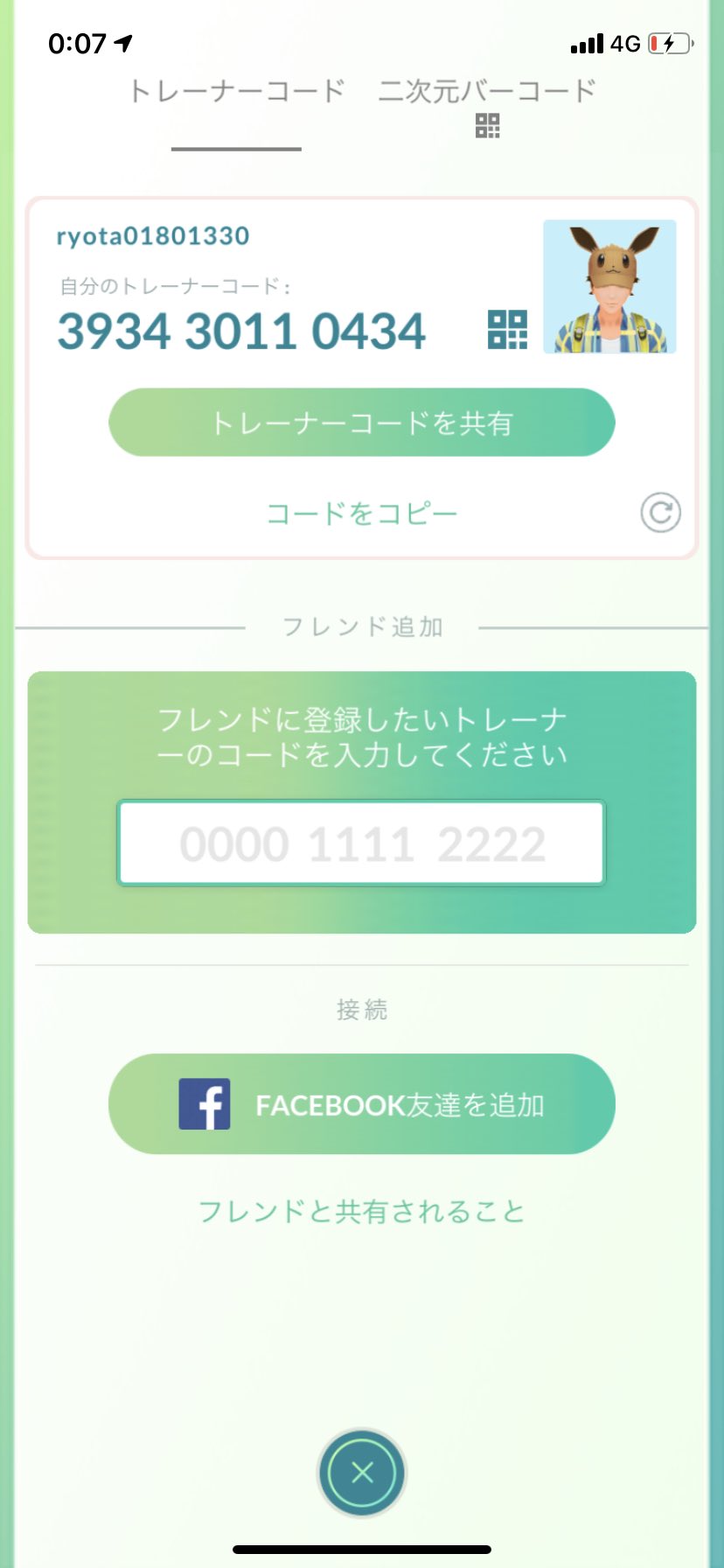 ポケモンgoフレンド募集 海外の方 Go Twitter