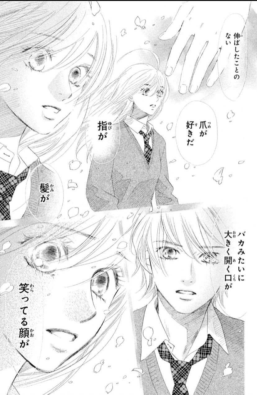 永崎ちひろ ちはやふるのなにがいいって千早とその周りの人の成長物語もめちゃくちゃ面白いんだけど 新と太一の告白よ 太一の告白の台詞がめちゃくちゃ切ない ただ永崎は新派 T Co Bhgzikxprw Twitter
