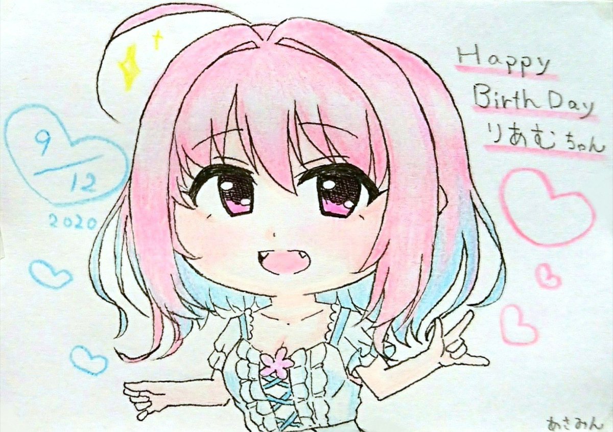 夢見りあむ誕生祭 誕生日に寄せられたツイートまとめ 5ページ目 Togetter 夢見りあむ誕生祭 誕生日に寄せられたツイートまとめ 5ページ目 Togetter