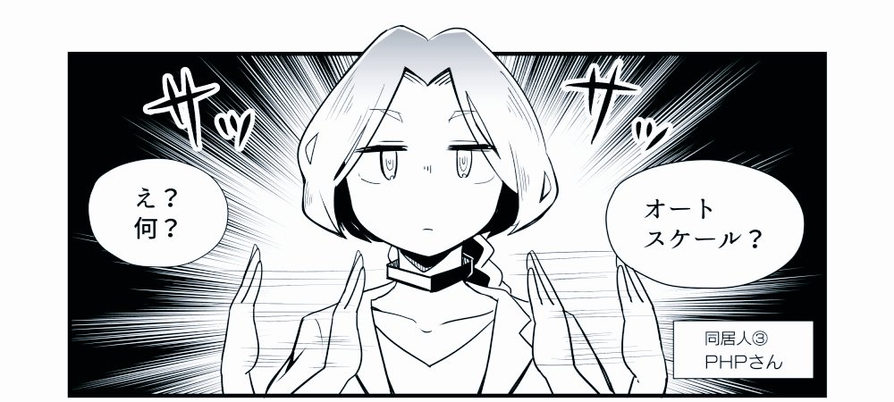 マンガ形式やかわいいイラストが随所に散りばめられているので 楽しみながら あっと 湊川あい It漫画家 わかばちゃんと学ぶ シリーズ発売中の漫画 マンガ形式やかわいいイラストが随所に散りばめられているので 楽しみながら あっと 湊川あい It漫画家 わかばちゃんと学ぶ シリーズ発売中の漫画