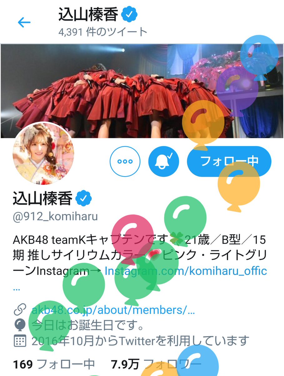 Twitter E8 95 E7 94 9f E6 97 A5 E9 A8 E8 B9 Twitter Search