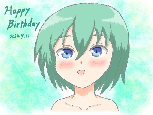 9月12日は岩崎みなみの誕生日のtwitterイラスト検索結果 古い順 9月12日は岩崎みなみの誕生日のtwitterイラスト検索結果 古い順