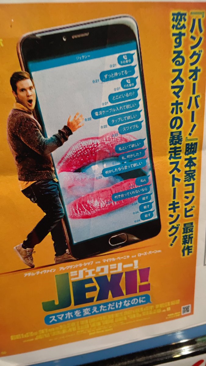 竜太 りゅうた V Twitter 映画ネタが散りばめられたセリフも笑えた トム クルーズ主演 デイズ オブ サンダー 好きな人も必見 竜太 りゅうた V Twitter 映画ネタが散りばめられたセリフも笑えた トム クルーズ主演 デイズ オブ サンダー 好きな人も必見