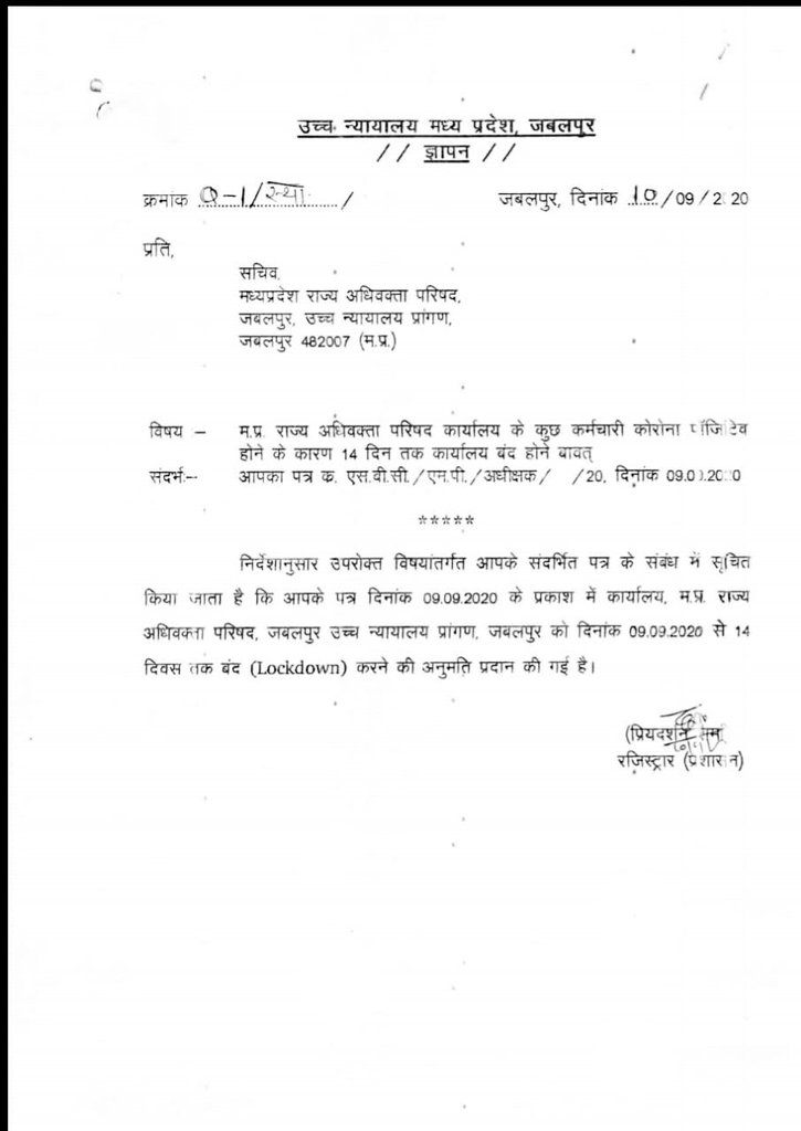 Vivekpandey21's tweet photo. Few people found corona +ve in jabalpur high court and they shut it down for 14 days .But what about NEET &amp; JEE aspirants? Why they are forced to give exam in this critical condition of covid 19 ??
#NEET2020 #17Sept17Hrs17Minutes #jeefailed_postponeNEET #STUDENTSWANTJUSTICE_PMO https://t.co/9UiBZJseUb