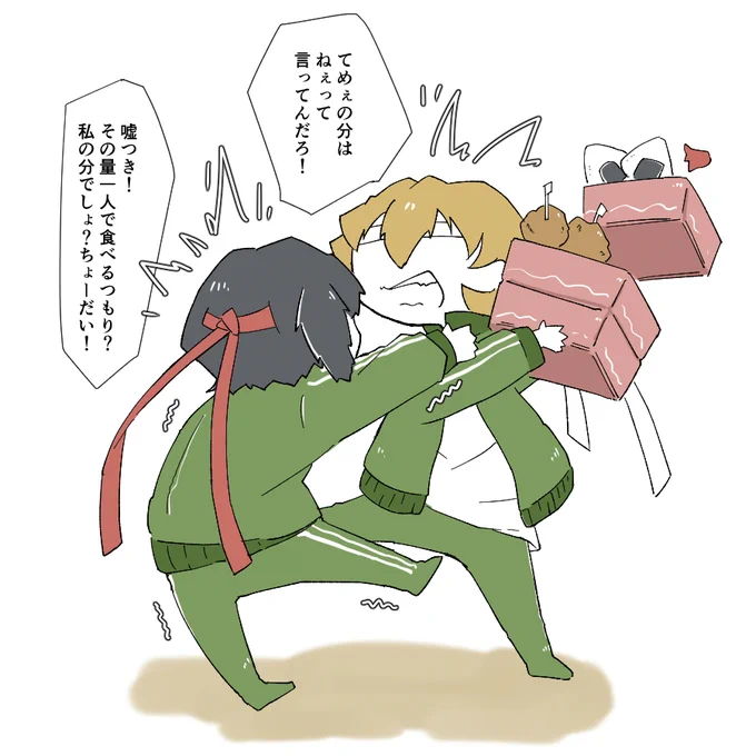 お昼 
