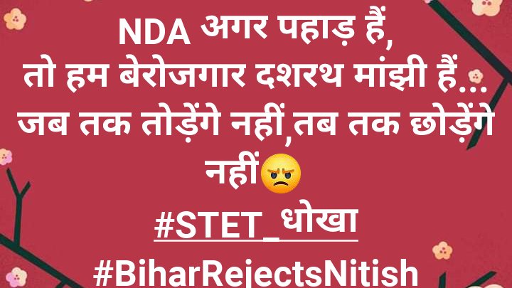 #Bycott_Bihar_stet_math