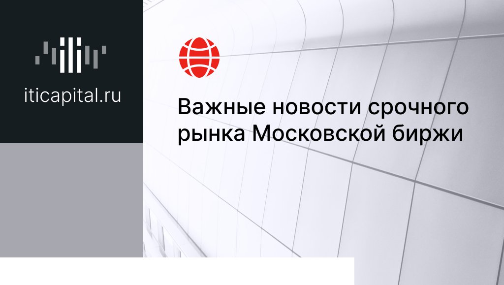 Айти капитал отзывы. Айти инвест. Iti capital лого. Брокер iti. It invest логотип.