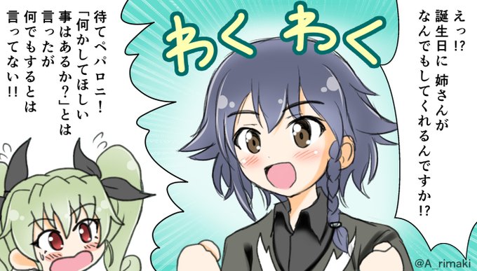 くりーむぱんさん がハッシュタグ ペパロニ をつけたツイート一覧 1 Whotwi グラフィカルtwitter分析 くりーむぱんさん がハッシュタグ ペパロニ をつけたツイート一覧 1 Whotwi グラフィカルtwitter分析