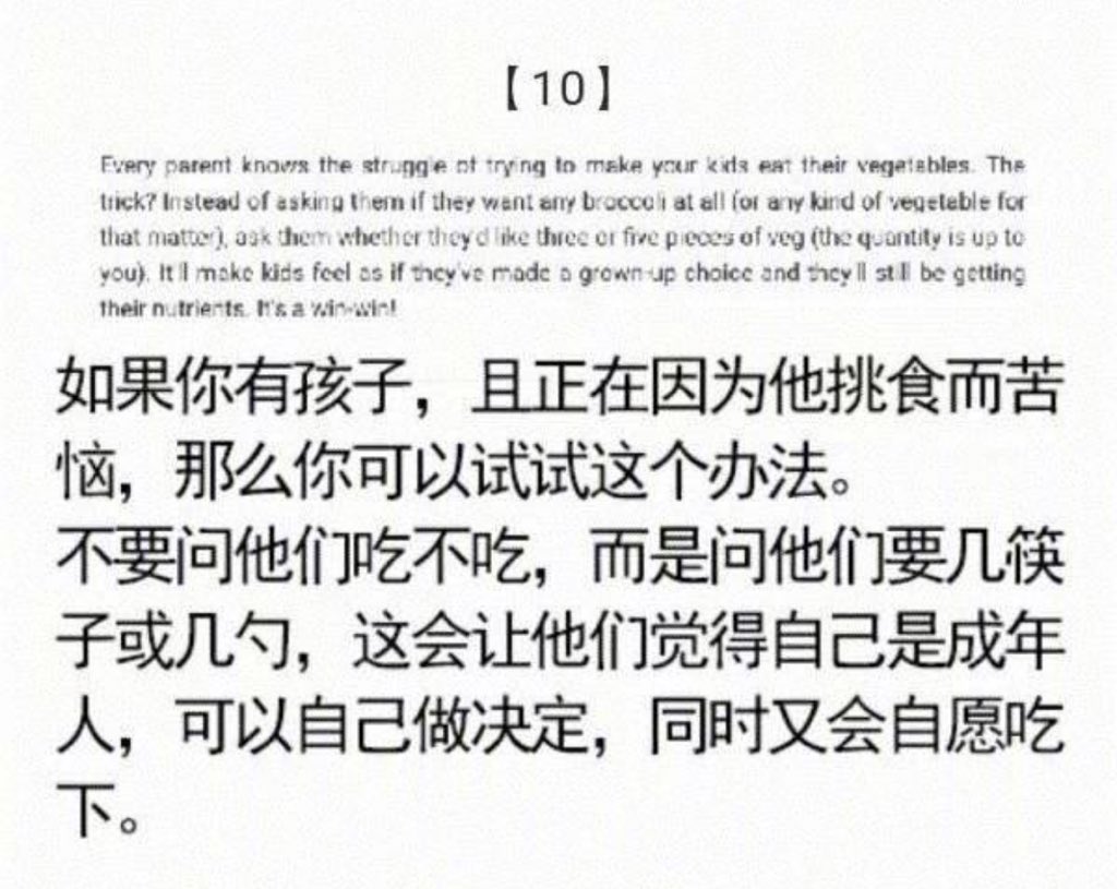 rabbitninitr's tweet photo. 微博搬运过来的一些心理学小知识。 https://t.co/xxFwKmPDDw