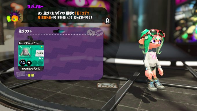 ジャンプビーコン ゆるやつさん がハッシュタグ スプラトゥーン2 をつけたツイート一覧 1 Whotwi グラフィカルtwitter分析 ジャンプビーコン ゆるやつさん がハッシュタグ スプラトゥーン2 をつけたツイート一覧 1 Whotwi グラフィカルtwitter分析