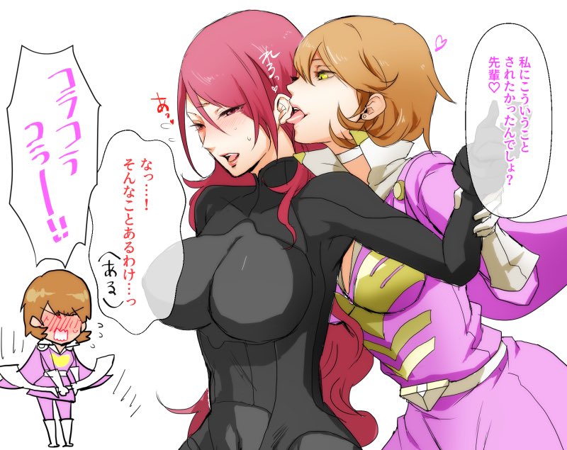 “ Yukari... what the hell are you doing....?! “