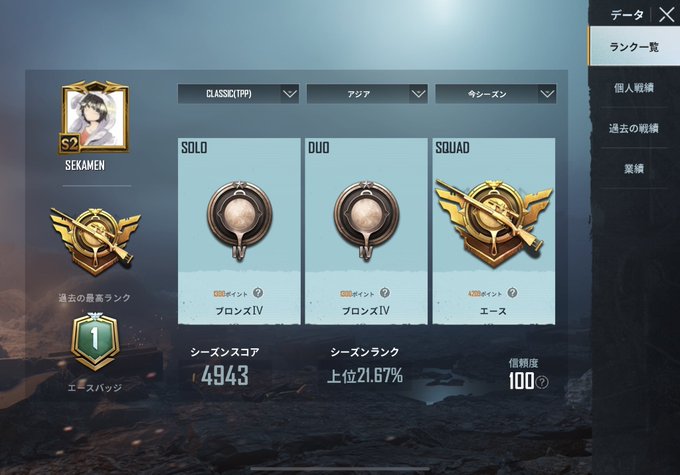 せかめん Rlx さん の人気ツイート 1 Whotwi グラフィカルtwitter分析