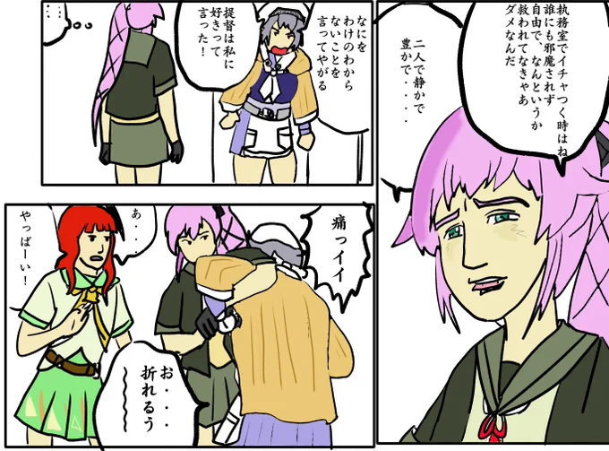 蠱毒のグルメ・・・・ 