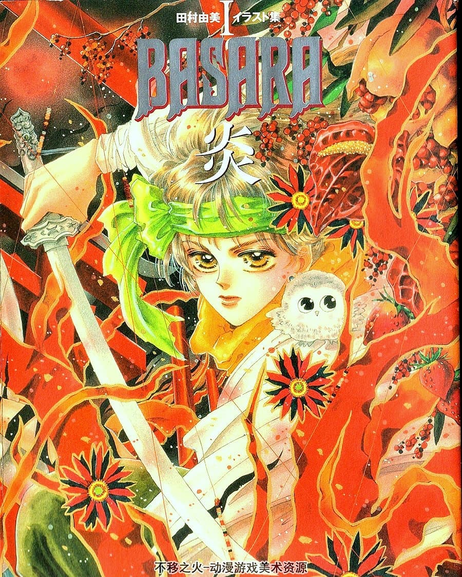 SvideoVh's tweet photo. Legend of Basara Artbook Scans 1998
https://t.co/a0J9jitbva
#legendofbasara #レジェンドオブバサラ #バサラ #basara https://t.co/5Dzx5B6DGn