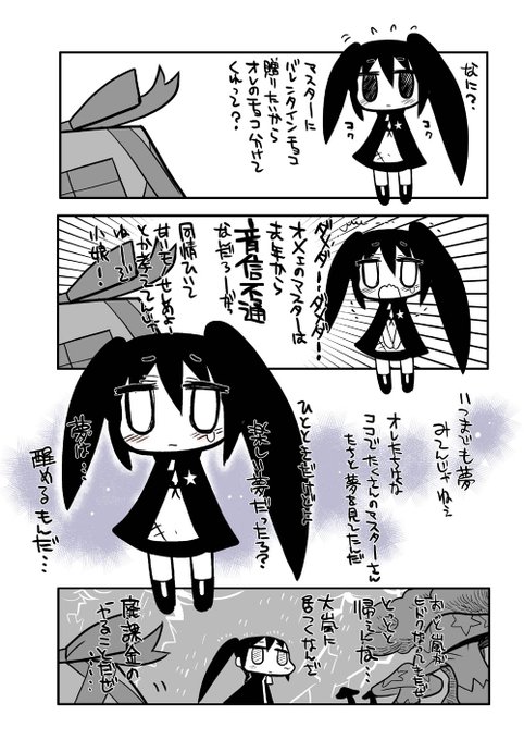 ぷちっとロックシューター を含むマンガ一覧 ツイコミ 仮 ぷちっとロックシューター を含むマンガ一覧 ツイコミ 仮
