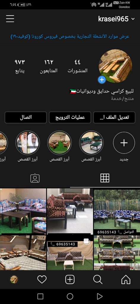 adrhmanalsaem's tweet photo. @kurbaag للبيع تفصال وجاهز كراسي خشب وحديد مع طاولات وفرش كامل 
التواصل وتساب أو اتصال 
69635143 https://t.co/bYiqNdziXU