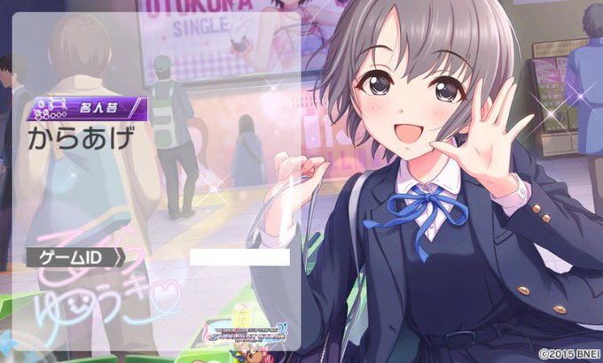 デレステ初心者のtwitterイラスト検索結果