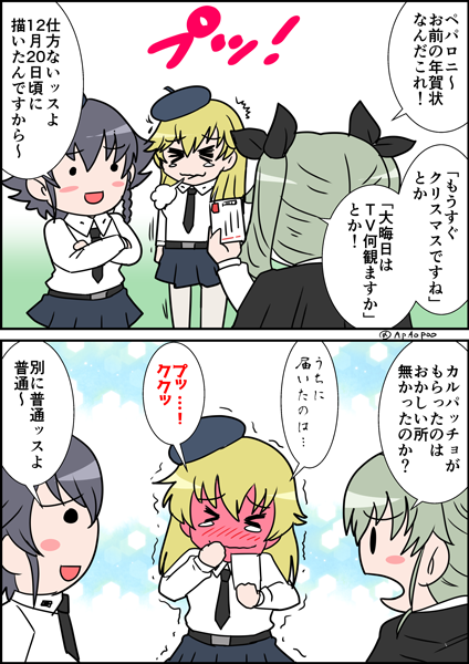 過去のペパ誕確認したら去年は触れていなかったようです
ごめん!そしておめでとう!の過去作セレクション
#ペパロニ生誕祭2020
#ペパロニ生誕祭