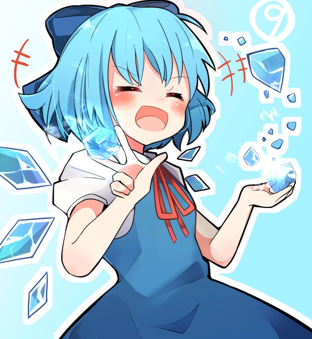 チルノのtwitterイラスト検索結果
