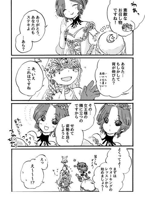第五人格イラスト を含むマンガ一覧 いいね順 1ページ ツイコミ 仮