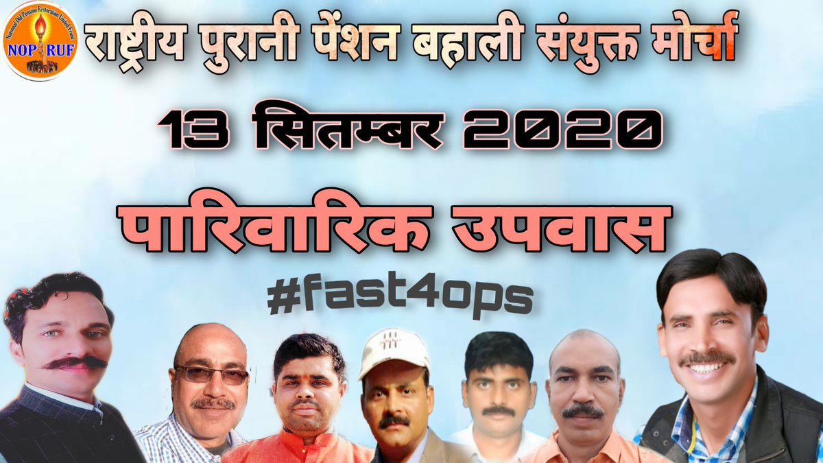 शालेय शिक्षक संघ (@sskscg) on Twitter photo 