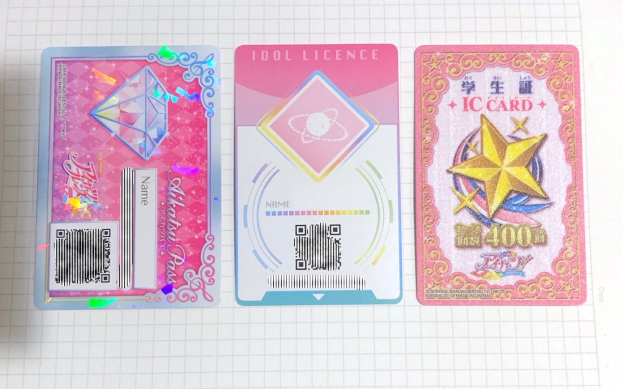 アイカツ　星宮いちご　学生証　レプリカ Amazon.co.jp: アイカツ 星宮いちご 学生証 レプリカ : おもちゃ