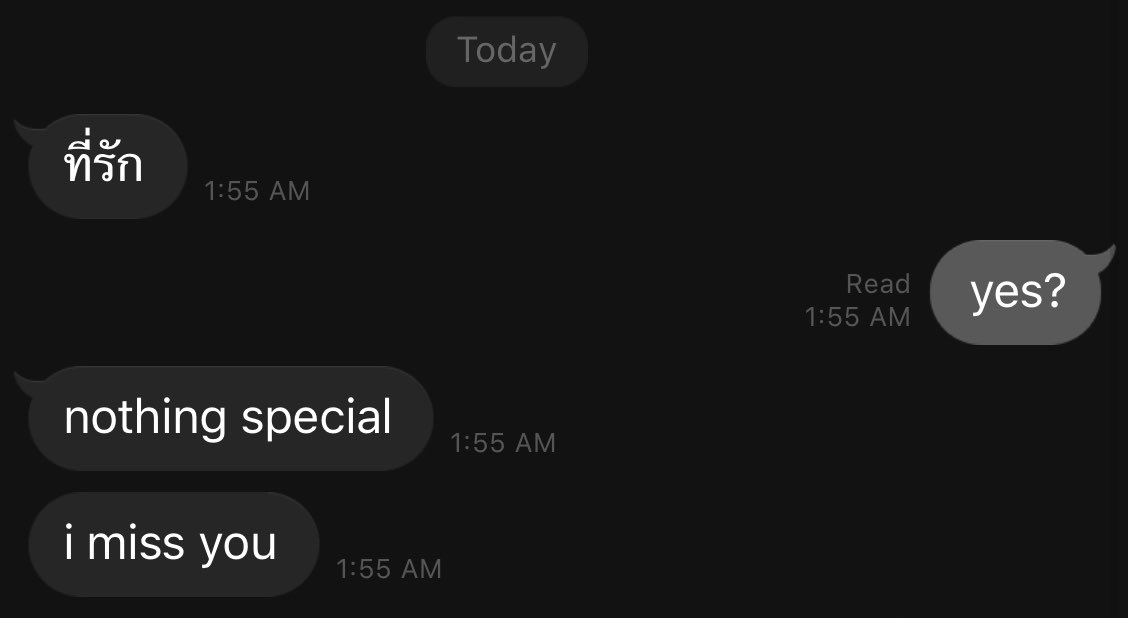 อยู่ด้วยกัน แต่ไปขี้แปปเดียว ยังไลน์มา