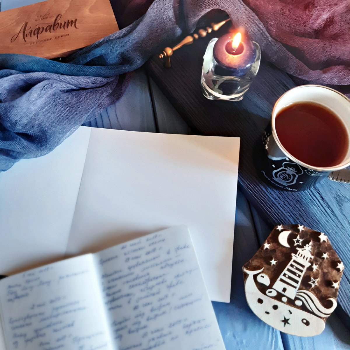 Mag_Lighthouse's tweet image. 🪄 Вдохновение, как аппетит, обычно приходит во время... работы.

#МагическийМаяк #писательхудожник #заметкиписателя #маяк #сказки