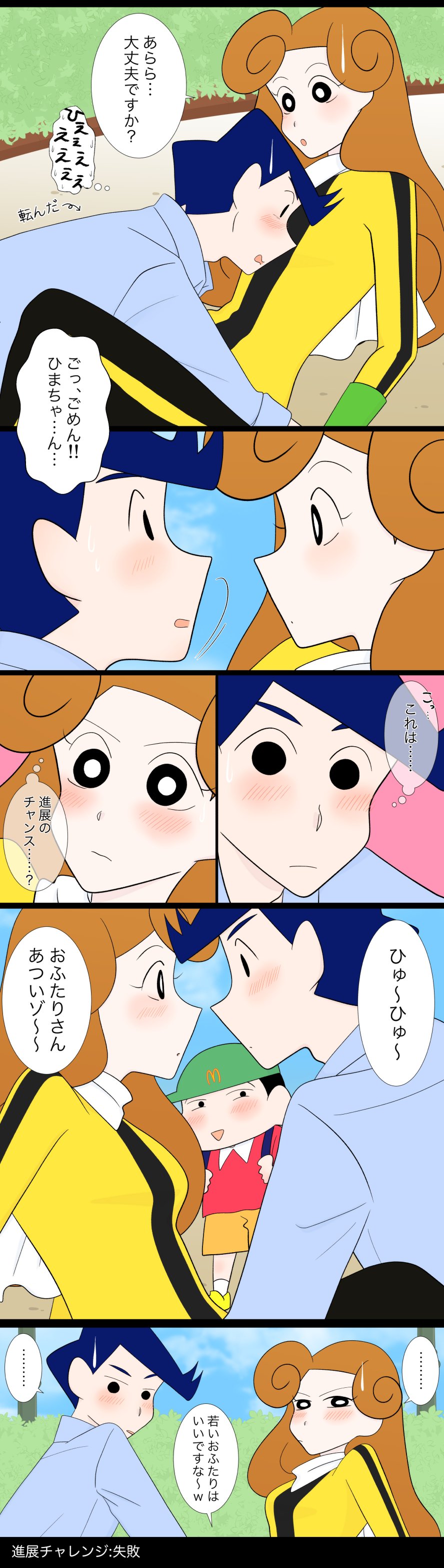 ちむぎ🐌 on X: 