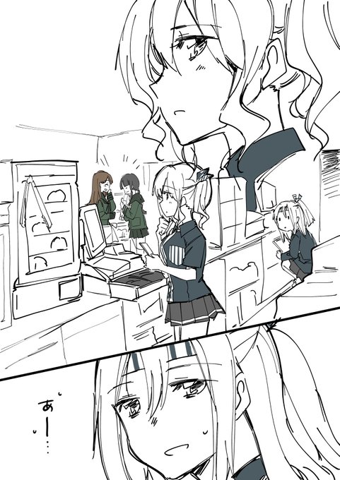 目ざといからすぐひとの感情に気づくんだけど自分の恋愛沙汰は苦手なやつ>たまごやき 