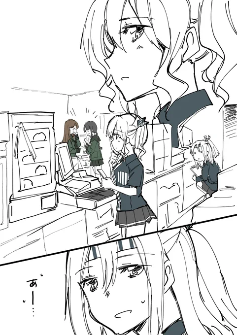 目ざといからすぐひとの感情に気づくんだけど自分の恋愛沙汰は苦手なやつ>たまごやき 