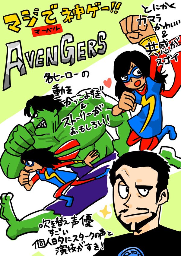 マジでめちゃくちゃおもしろい 