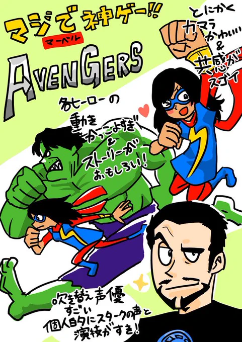 マジでめちゃくちゃおもしろい 