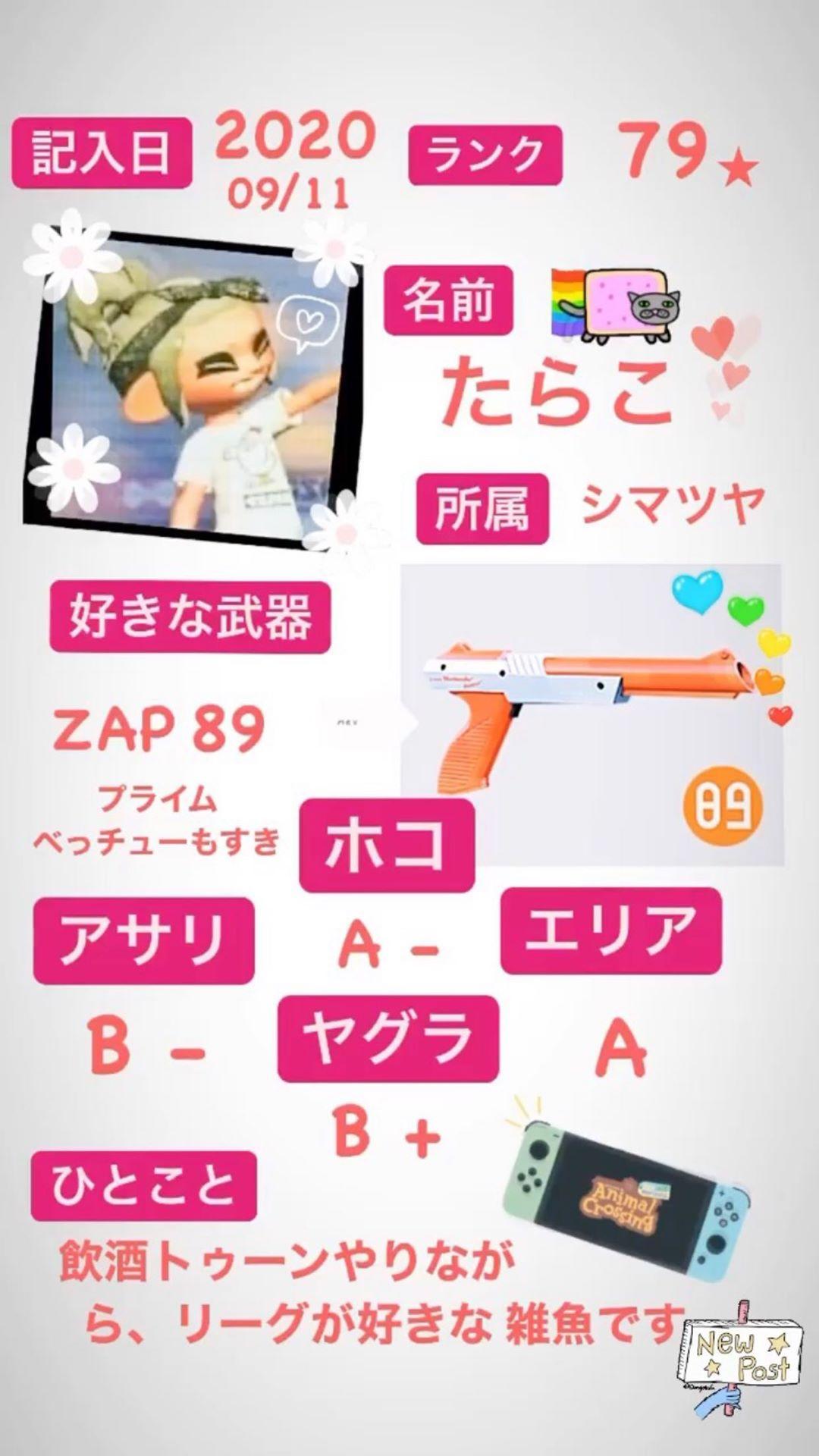 リーグマッチ募集 Twitter Search Twitter