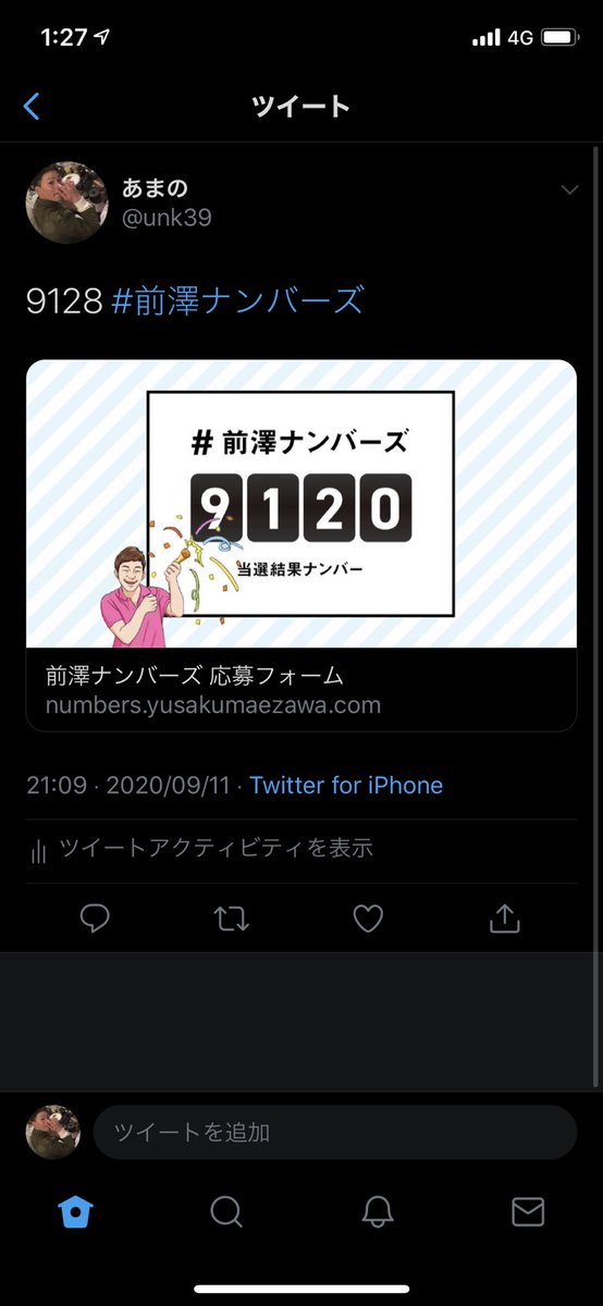 unk39's tweet photo. @n48568847 @P4CylX4HqBoqHpn @shinyaaaah_dr @buffalo_kizaki ニアピン賞下さい、、 https://t.co/sl8DT42T3Z